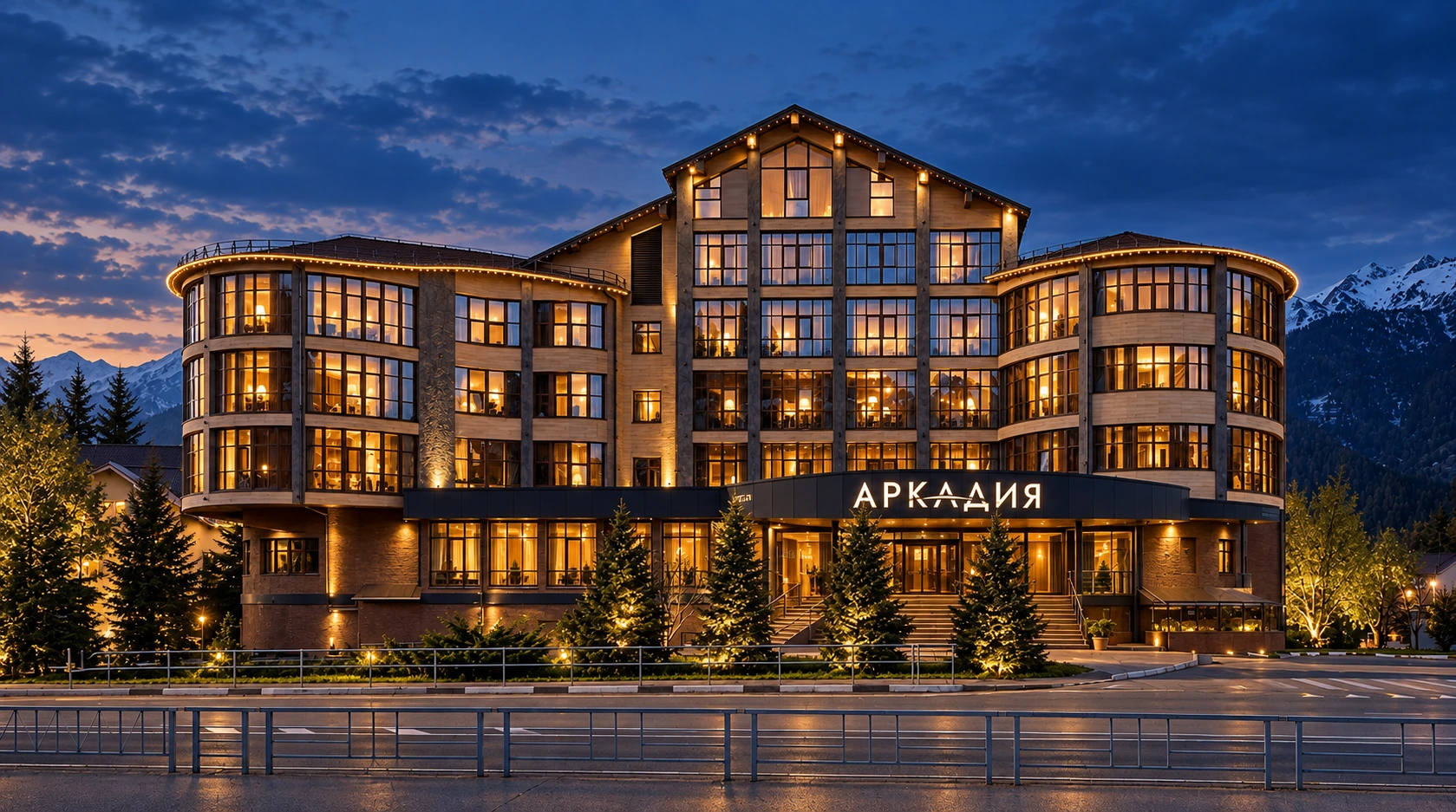 Отель Аркадия