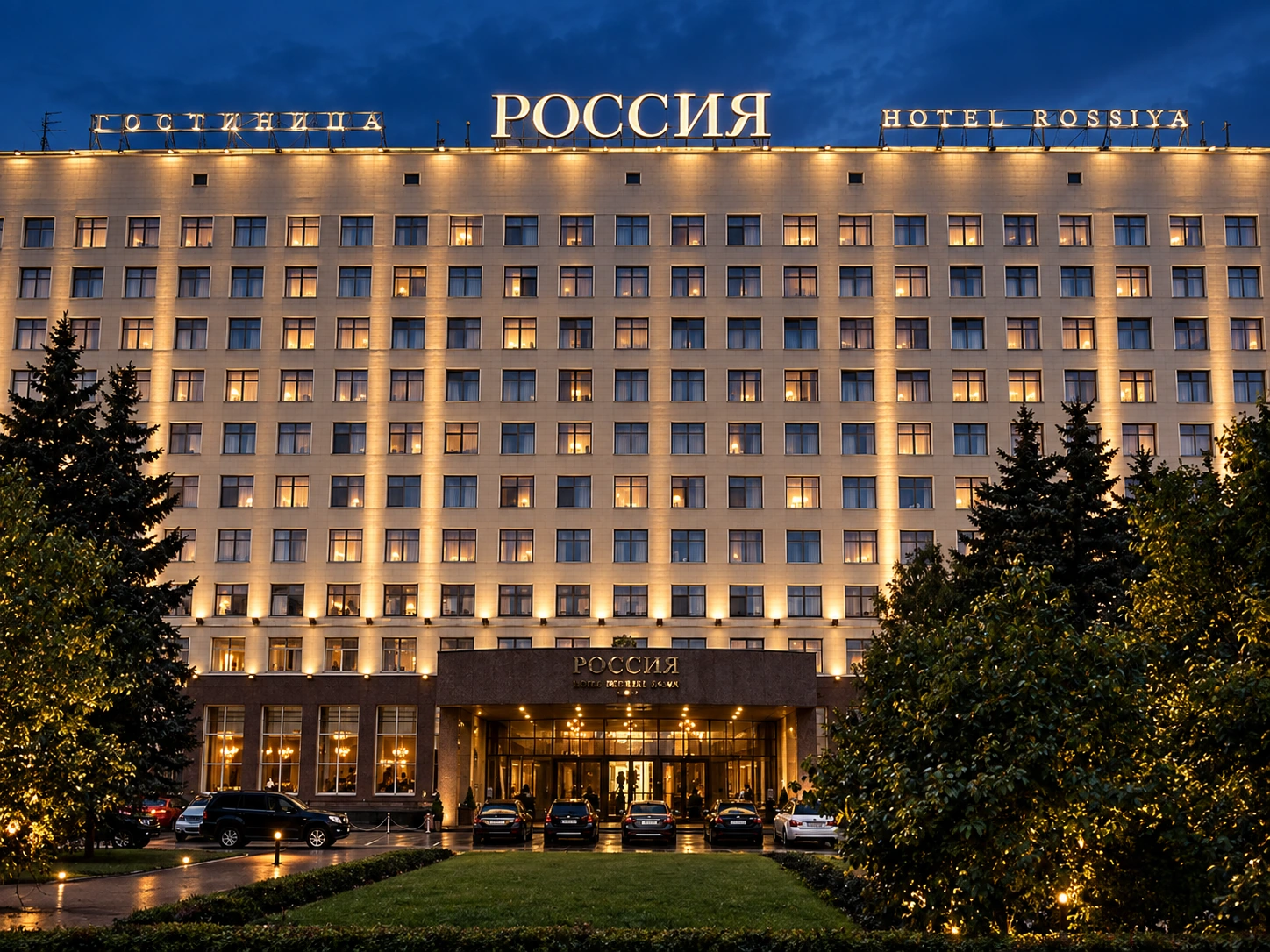 Гостиница Россия